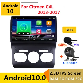 Android-10.0 bil radio auto stereo til Citroen C4 C4L 2013 2016 2017 navigation GPS DVD Multimedie-Afspiller