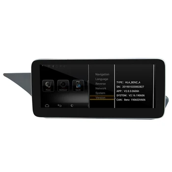 Android-10 Car Multimedia DVD, Stereo Radio-Afspiller, GPS-Navigation Carplay Auto for Mercedes-Benz E-Klasse(-2017) 2din