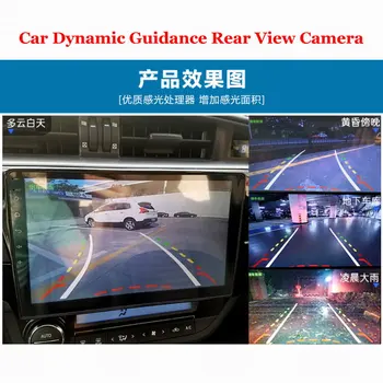 Bil Parkering Bageste Kamera For Roewe W5 2011-2016 Intelligent Omvendt Spor Backup Dynamisk Vejledning Tragectory CAM