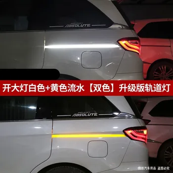 Bilen Igen Lys LED For Toyota Innova Track Lys Atmosfære Lys Døren Light Guide Lys