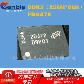 MT41J256M8DA-15E:J D9PQT 256M DDR3 10STK
