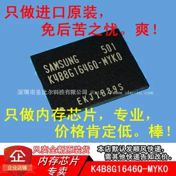 New10piece K4B8G1646Q-MYK0 FBGA96 DDR3 512MB*16 IC-Hukommelse