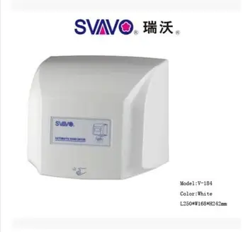 SVAVO Ruiwogan hånd tørring maskine automatisk high-speed mobiltelefon tør induktion monteret 184S forsendelse