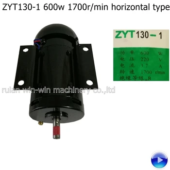 ZYT ZYT130-1 600W 1700r/min 3.7 EN 220V horisontale type permanent magnet direkte nuværende motor til taske gør maskinen