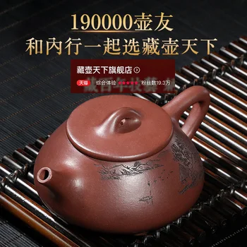 ★Yixing tepotter ren håndlavet Mariehøne tekande lilla ler tekande enkelt familie lilla ler tekande Jingzhou mariehøne